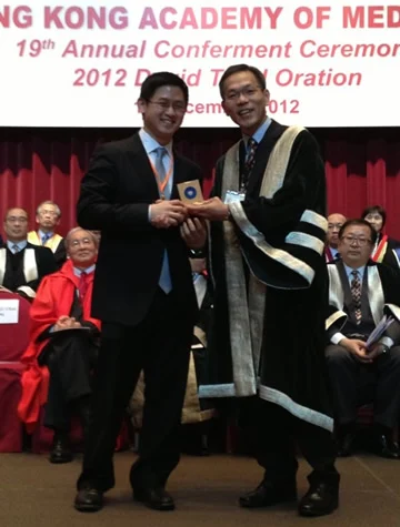 Hong Kong Academy of Medicine 2012