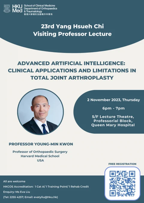 23rd Yang Hsueh Chi Visiting Professor Lecture