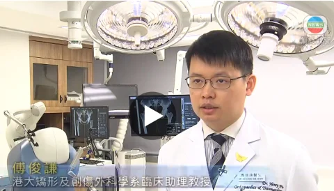 機械臂助進行髖關節置換手術效果佳
