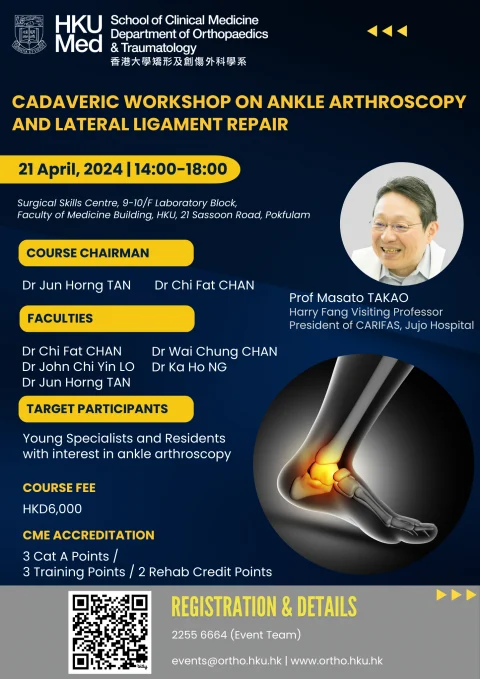 Cadaveric Workshop on Ankle Arthroscopy and Lateral Ligament Repair 2024