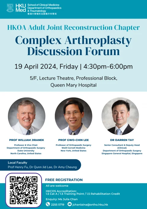 HKOA Adult Joint Reconstruction Chapter – Complex Arthroplasty Discussion Forum