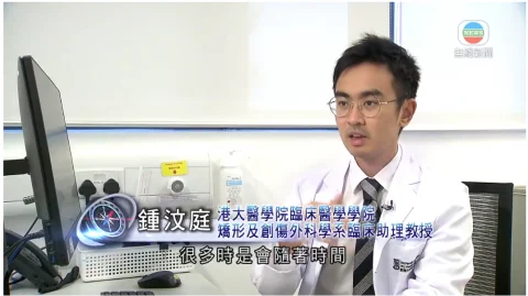 【醫療室】腱鞘囊腫 避免重複發力動作