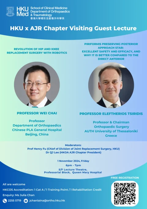 HKU x AJR Chapter Visiting Guest Lecture