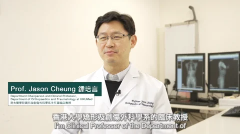 HKUMed Surgeon and Engineer Create AI-Driven Scoliosis App
