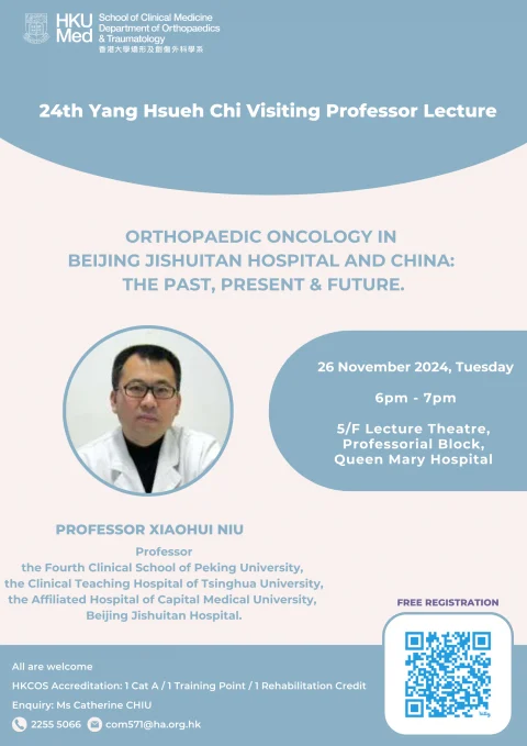 24th Yang Hsueh Chi Visiting Professor Lecture