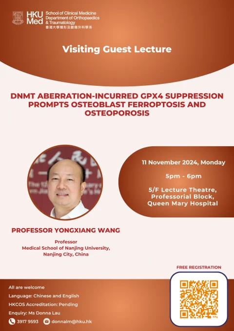 Visiting Guest Lecture by Professor Yongxiang Wang