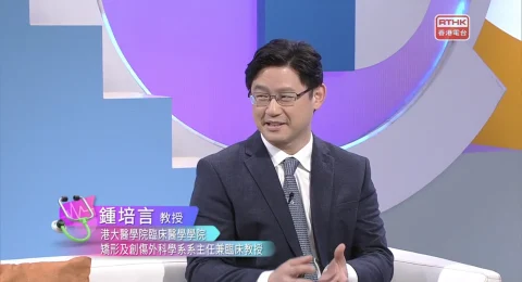 【醫生與你】脊柱側彎