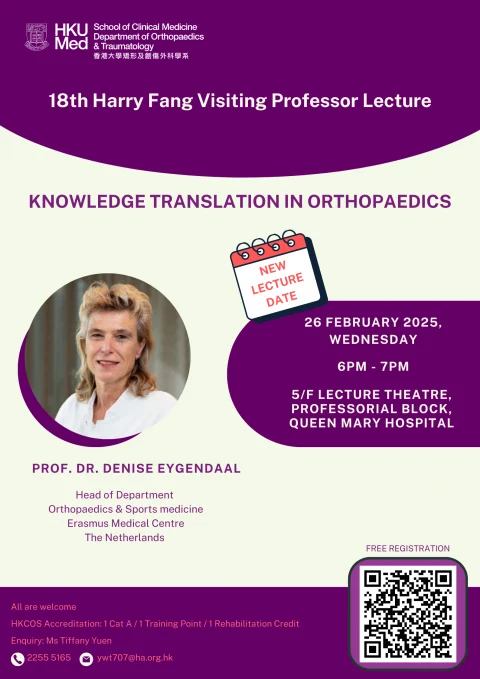 18th Harry Fang Visiting Professor Lecture
